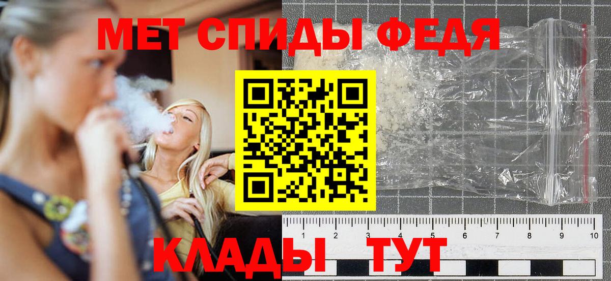 Сибай  Амфетамин  Вход с VPN  АМФЕТАМИН  Amphetamine 98% 