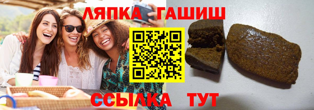 ГАШ Premium  Вход с VPN  ГАШ хэш  Сибай 