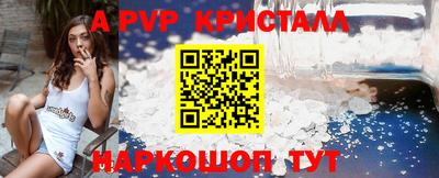 соль курить ск Шебекино