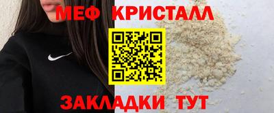 спайс Шахты