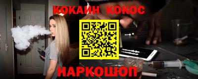 соль курить ск Шебекино