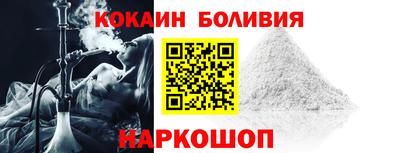 соль курить ск Шебекино