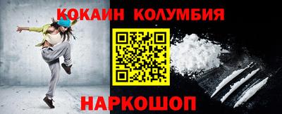 соль курить ск Шебекино