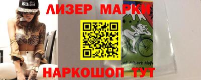 спайс Шахты