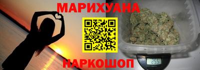 соль курить ск Шебекино