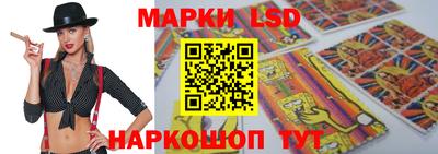 спайс Шахты