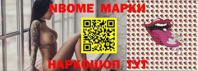 меф Шелехов