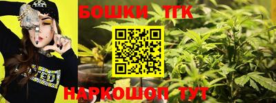 соль курить ск Шебекино
