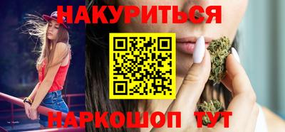 мяу мяу кристалл Янаул