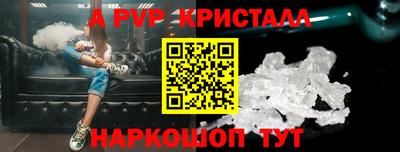 меф Шелехов
