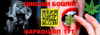 спайс Шахты
