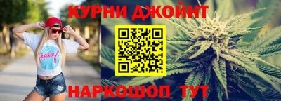 спайс Шахты