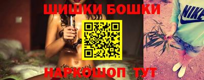 спайс Шахты