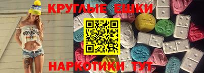 меф Шелехов
