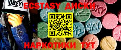 соль курить ск Шебекино