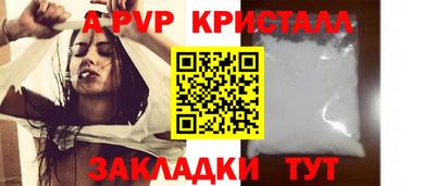 меф Шелехов