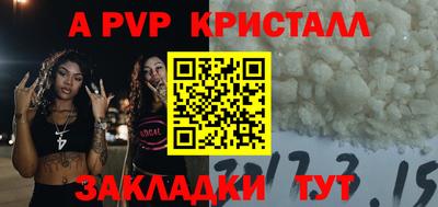 соль курить ск Шебекино