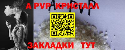 соль курить ск Шебекино