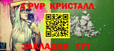 соль курить ск Шебекино