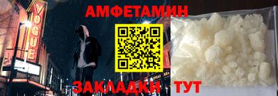 спайс Шахты