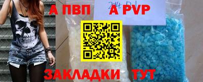 соль курить ск Шебекино