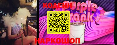 меф Шелехов