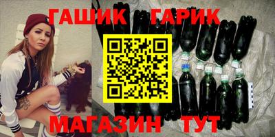 меф Шелехов