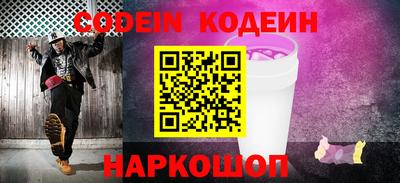 спайс Шахты