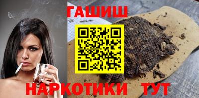 меф Шелехов