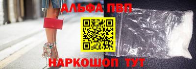 мяу мяу кристалл Янаул