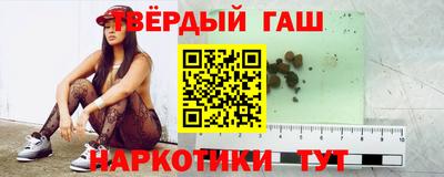 соль курить ск Шебекино