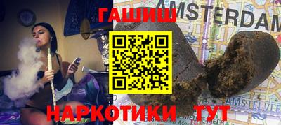 спайс Шахты