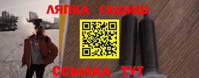 меф Шелехов