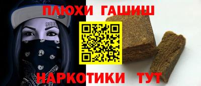 спайс Шахты