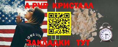 соль курить ск Шебекино