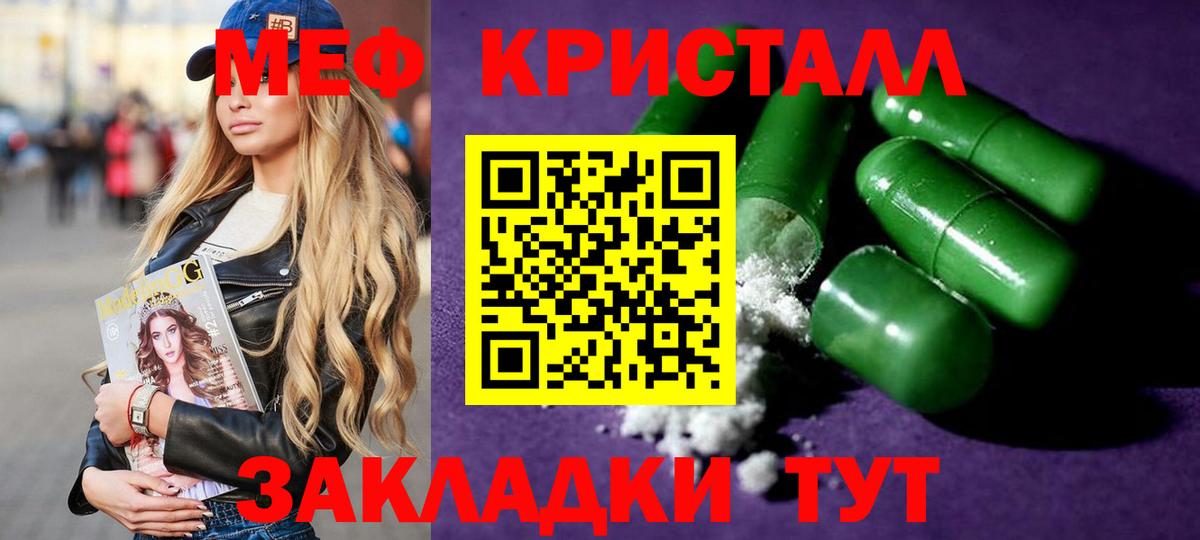 Сибай  МЯУ-МЯУ VHQ  дарнет шоп  Меф  Вход с VPN  Мефедрон  Меф мяу мяу 