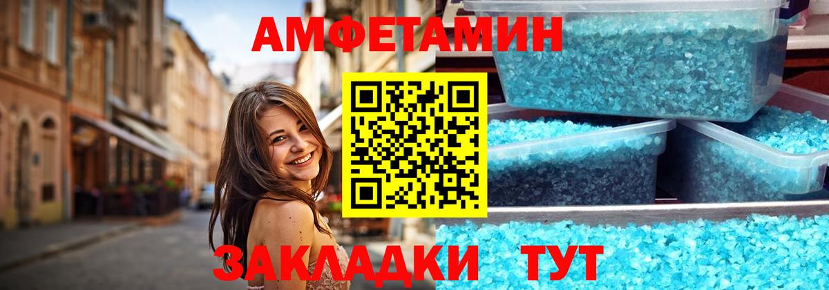 Бошки Шишки Сибай