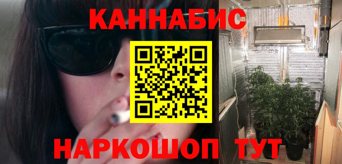 МАРИХУАНА VHQ Сибай