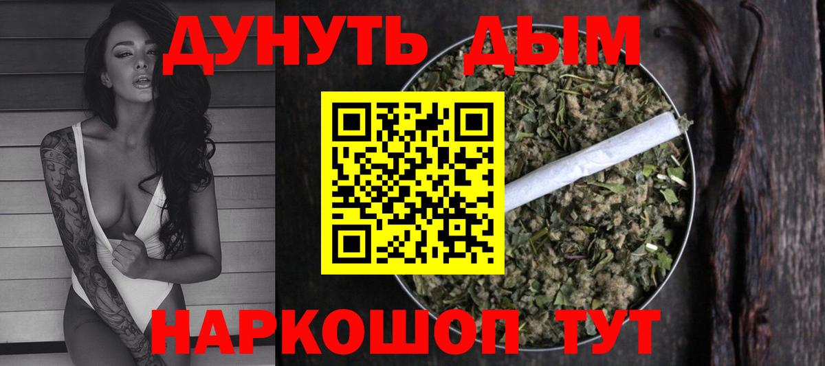 Канабис White Widow  Вход с VPN  Канабис Ganja  Сибай  Бошки Шишки MAZAR 